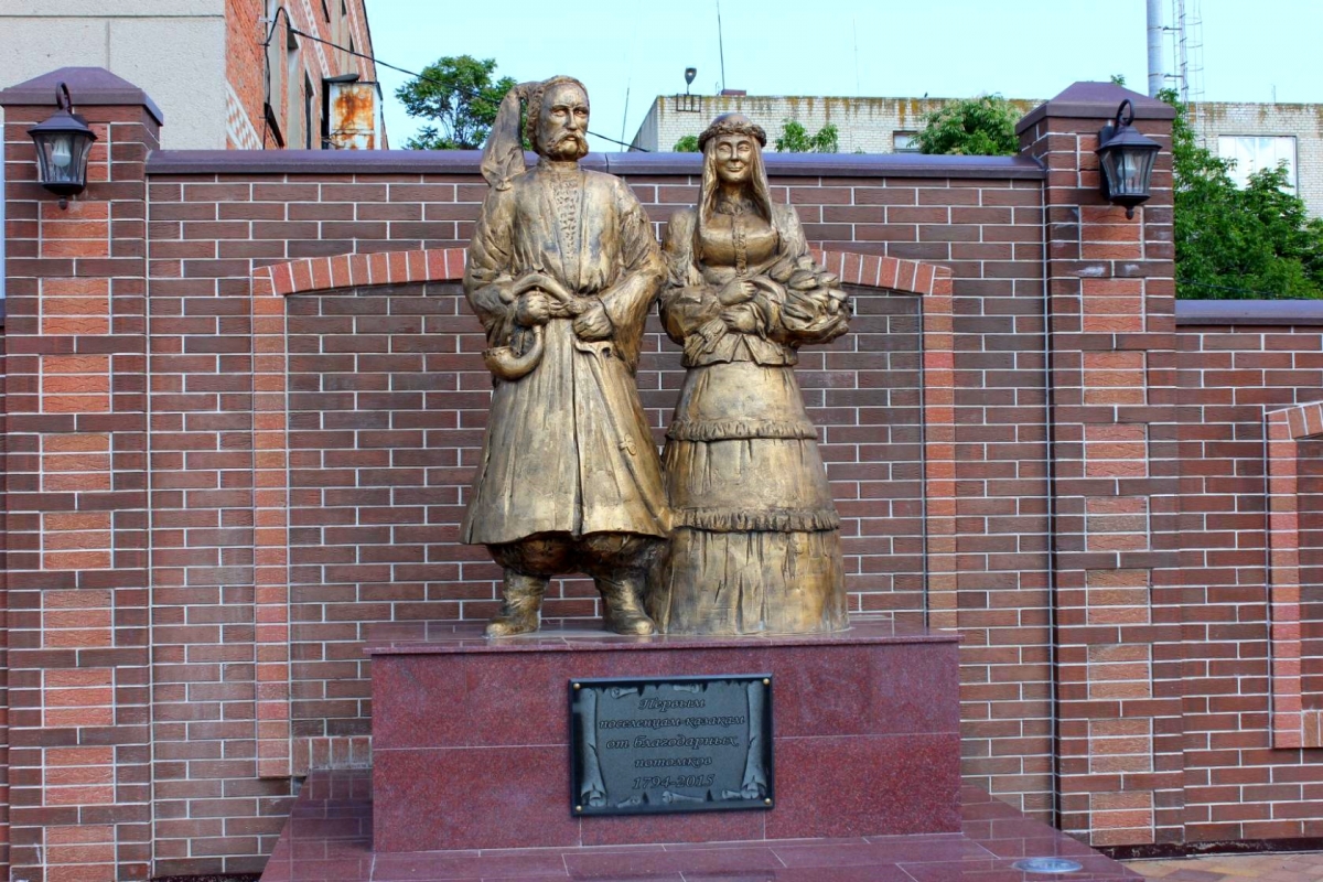 Памятник первым переселенцам – черноморскому казаку и казачке