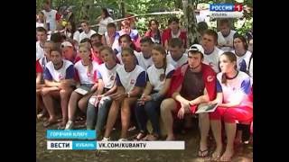 Новости Красноармейского района от 29 августа 2016 года