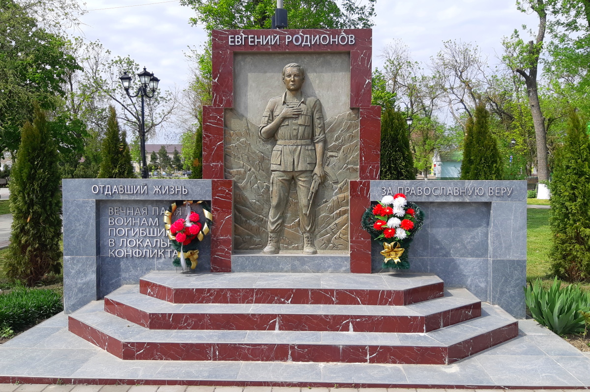 Мемориал станица Полтавская